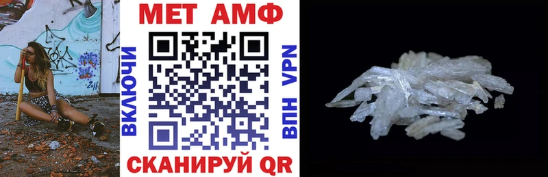 Amphetamine VHQ  Касли 