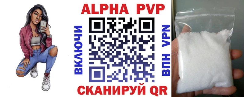 Alpha-PVP VHQ  Касли 