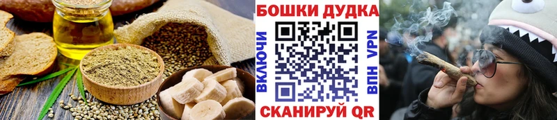 Canna-Cookies марихуана  Касли 