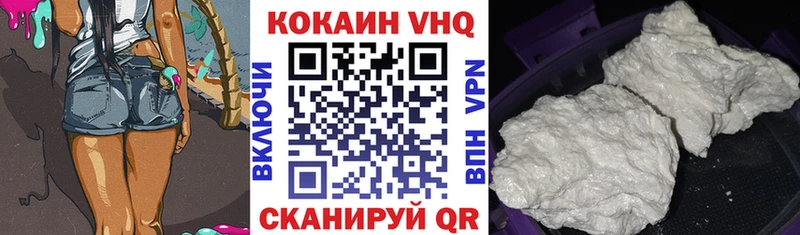 где купить наркотик  Касли  Кокаин Columbia 