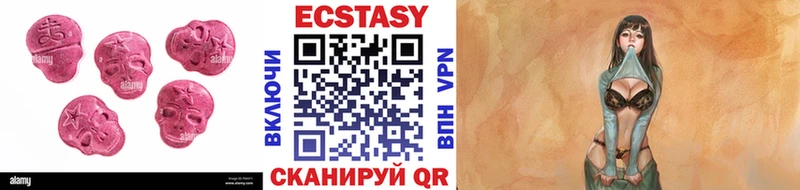 ЭКСТАЗИ круглые  мориарти какой сайт  Касли 