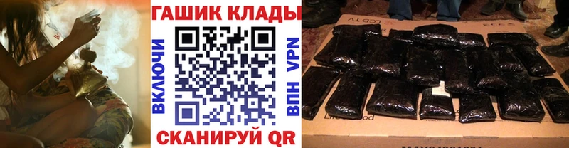 Гашиш Изолятор  Касли 