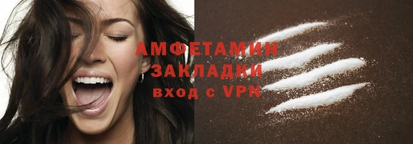 скорость mdpv Верея