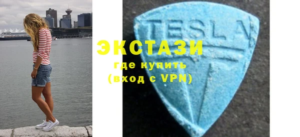 прущий лед Верхнеуральск