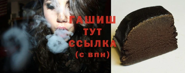 прущий лед Верхнеуральск