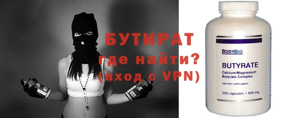 прущий лед Верхнеуральск
