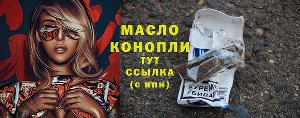 прущий лед Верхнеуральск