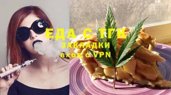 прущий лед Верхнеуральск