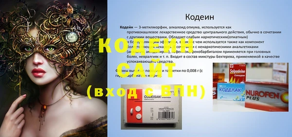 прущий лед Верхнеуральск