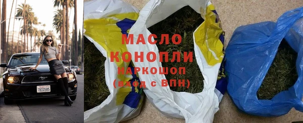 прущий лед Верхнеуральск