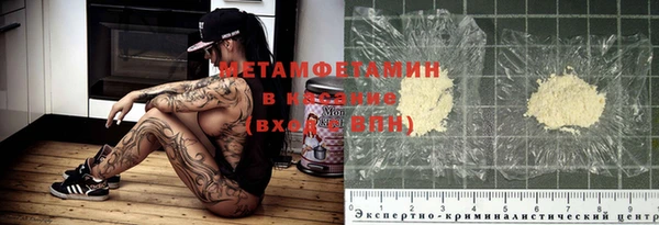 скорость mdpv Верея