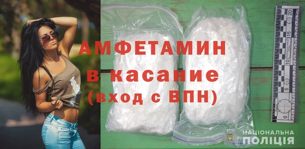 скорость mdpv Верея