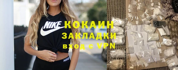 прущий лед Верхнеуральск