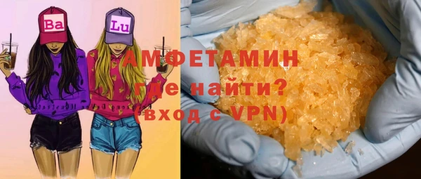 прущий лед Верхнеуральск
