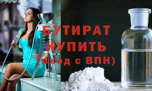 прущий лед Верхнеуральск