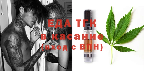 прущий лед Верхнеуральск