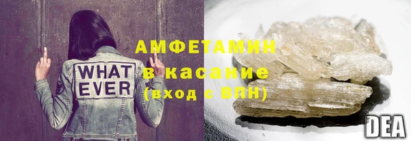 скорость mdpv Верея