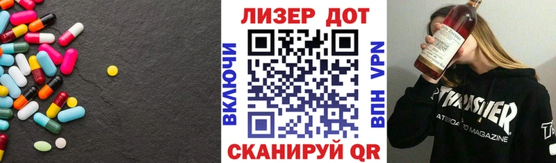 Лсд 25 экстази кислота  Касли 
