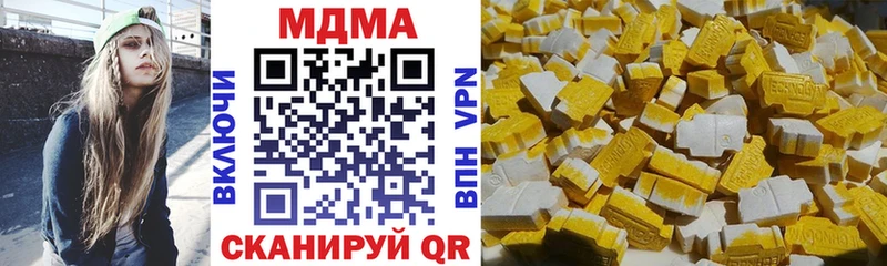 MDMA кристаллы  Касли 