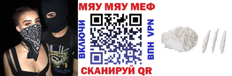 сайты даркнета клад  гидра tor  Мефедрон VHQ  Касли  как найти наркотики 