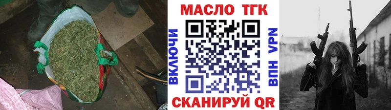 ТГК концентрат  купить  сайты  Касли 